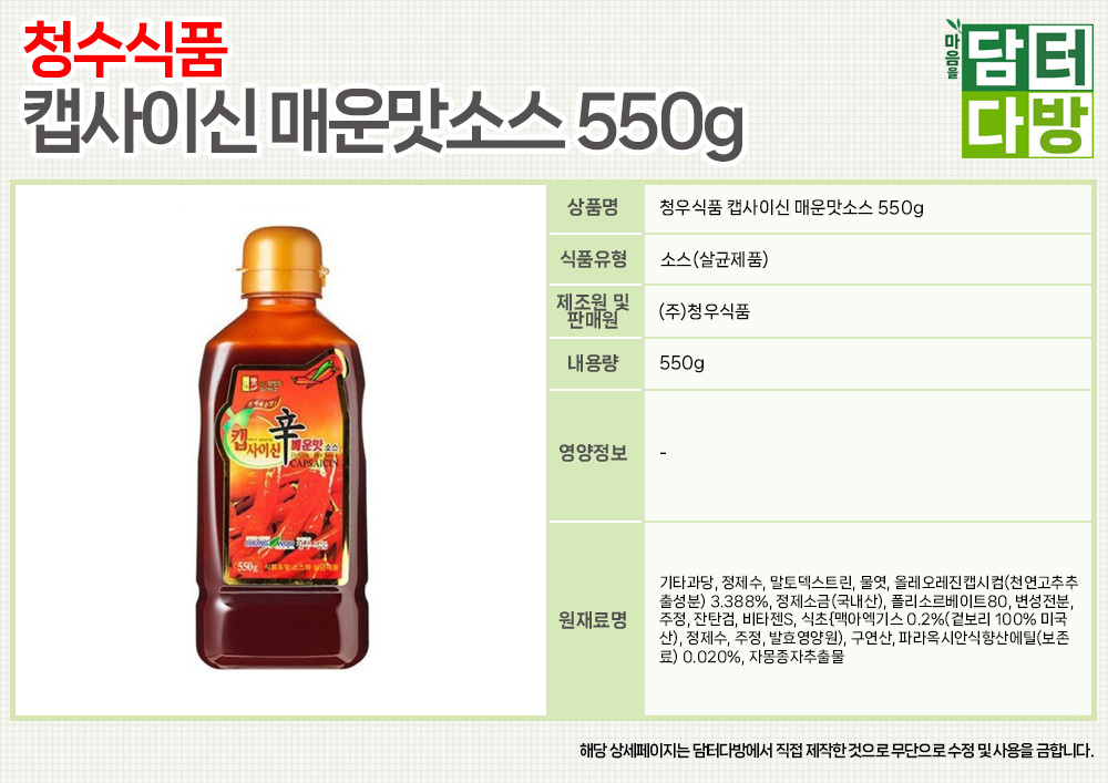 상품 상세 이미지
